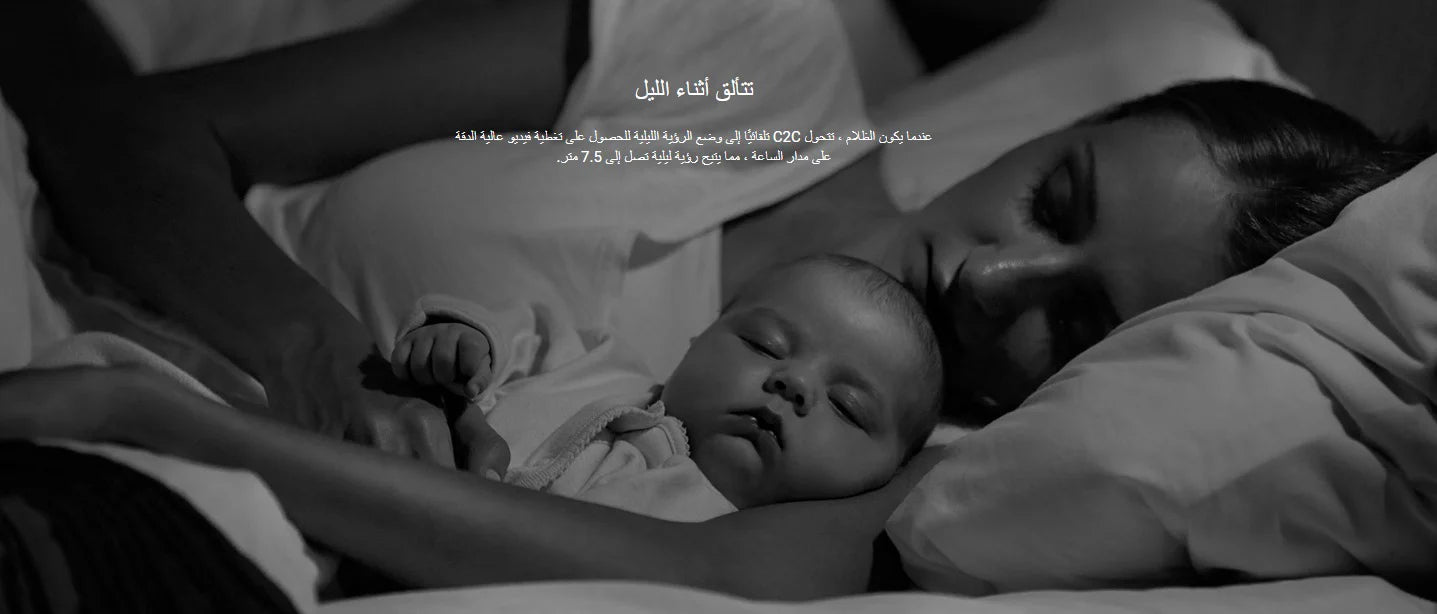 1MP | كاميرا مراقبة داخلية ثابته واي فاي | C2C EZVIZ