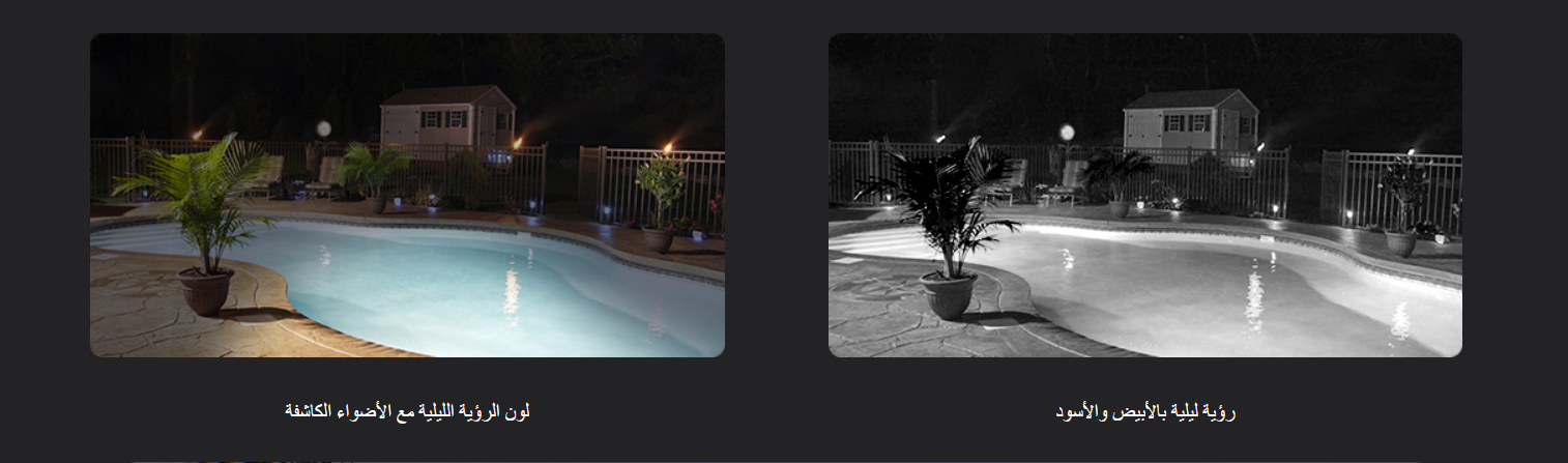 8MP | كاميرا مراقبة خارجية رؤية بانورامية 360ْ تتبع تلقائي حماية متكاملة | H80x EZVIZ