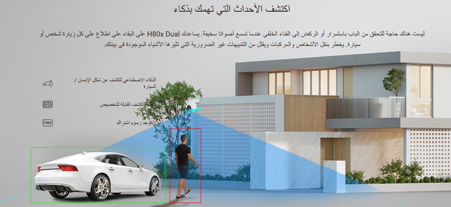 8MP | كاميرا مراقبة خارجية رؤية بانورامية 360ْ تتبع تلقائي حماية متكاملة | H80x EZVIZ