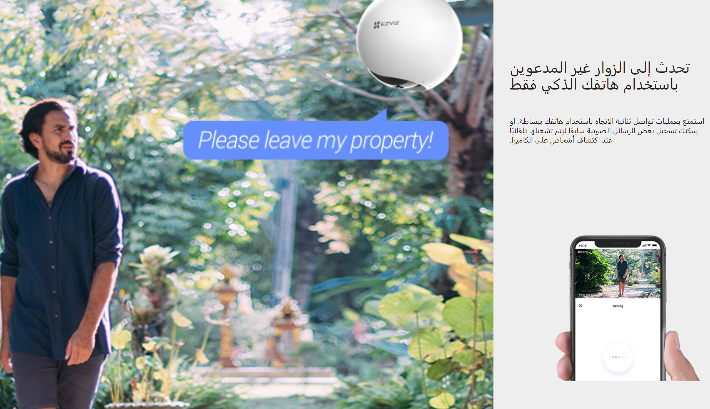 3MP | كاميرا مراقبة خارجية رؤية بانوراميه كشف ذكي تعمل بالبطارية تدعم شريحة الجوال مع لوح الطاقة الشمسية دون انقطاع EZVIZ EB8 2K Typc C