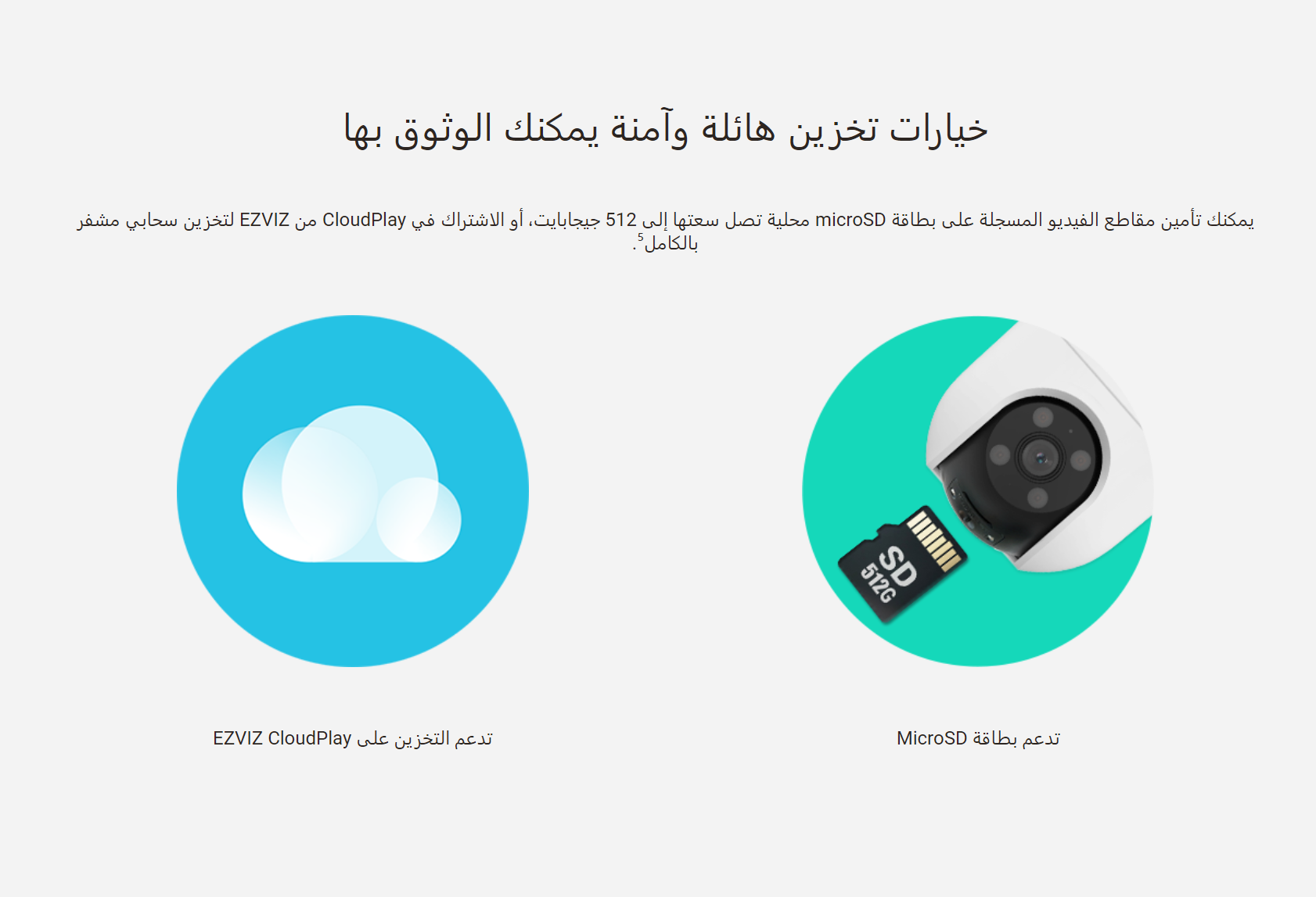 3MP | كاميرا مراقبة خارجية رؤية بانوراميه كشف ذكي تعمل بالبطارية تدعم شريحة الجوال مع لوح الطاقة الشمسية دون انقطاع EZVIZ EB8 2K Typc C