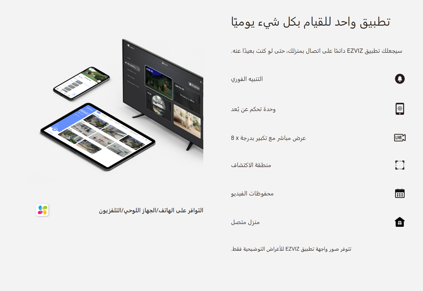 3MP | كاميرا مراقبة خارجية رؤية بانوراميه كشف ذكي تعمل بالبطارية تدعم شريحة الجوال مع لوح الطاقة الشمسية دون انقطاع EZVIZ EB8 2K Typc C