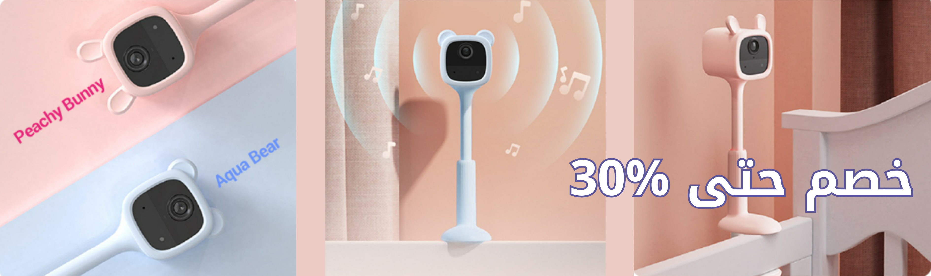 collection-banner-image