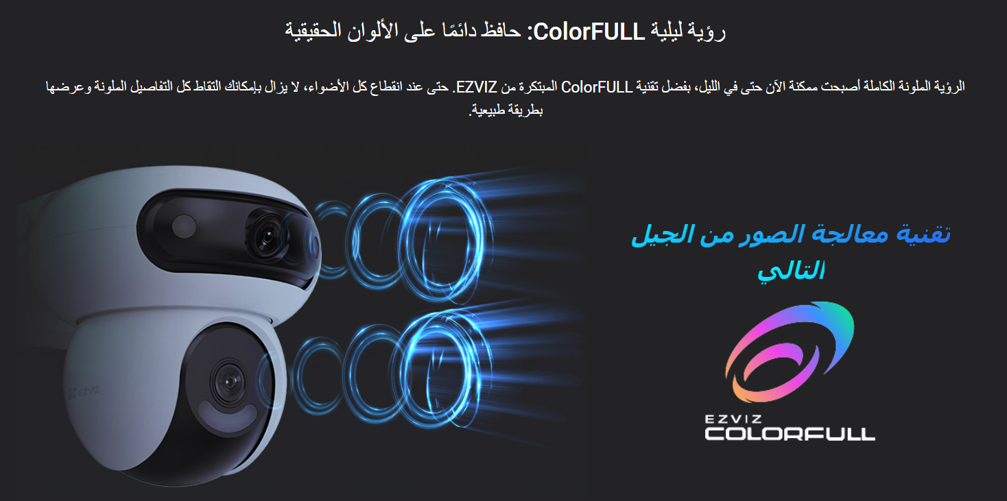 4MP | كاميرا مراقبة خارجية متحركة بعدستين 4G تعمل بالبطارية مع لوح الطاقة الشمسية EZVIZ HB90x