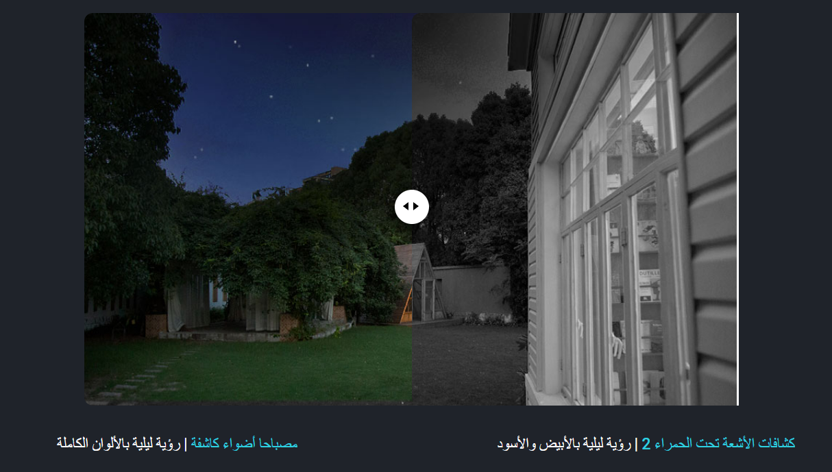 8MP | كاميرا مراقبة خارجية ثابته واي فاي | تعمل بالطاقة الشمسية | EB5 EZVIZ