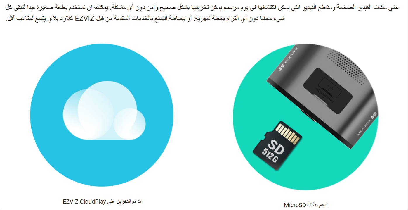 8MP | كاميرا مراقبة خارجية ثابته واي فاي | تعمل بالطاقة الشمسية | EB5 EZVIZ