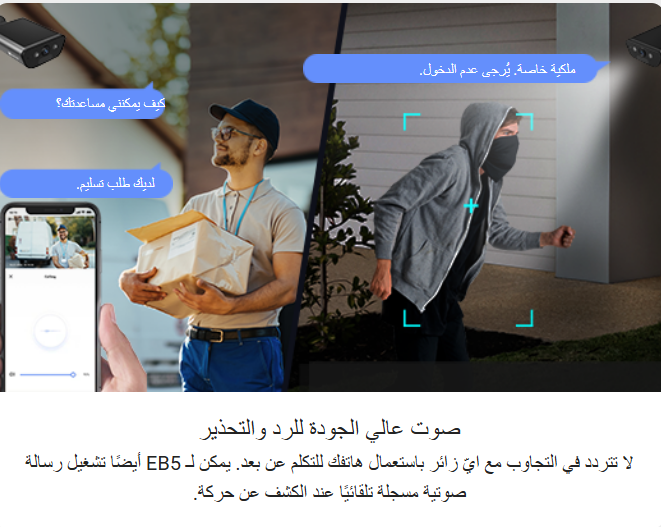 8MP | كاميرا مراقبة خارجية ثابته واي فاي | تعمل بالطاقة الشمسية | EB5 EZVIZ