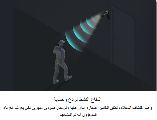 8MP | كاميرا مراقبة خارجية ثابته واي فاي | تعمل بالطاقة الشمسية | EB5 EZVIZ