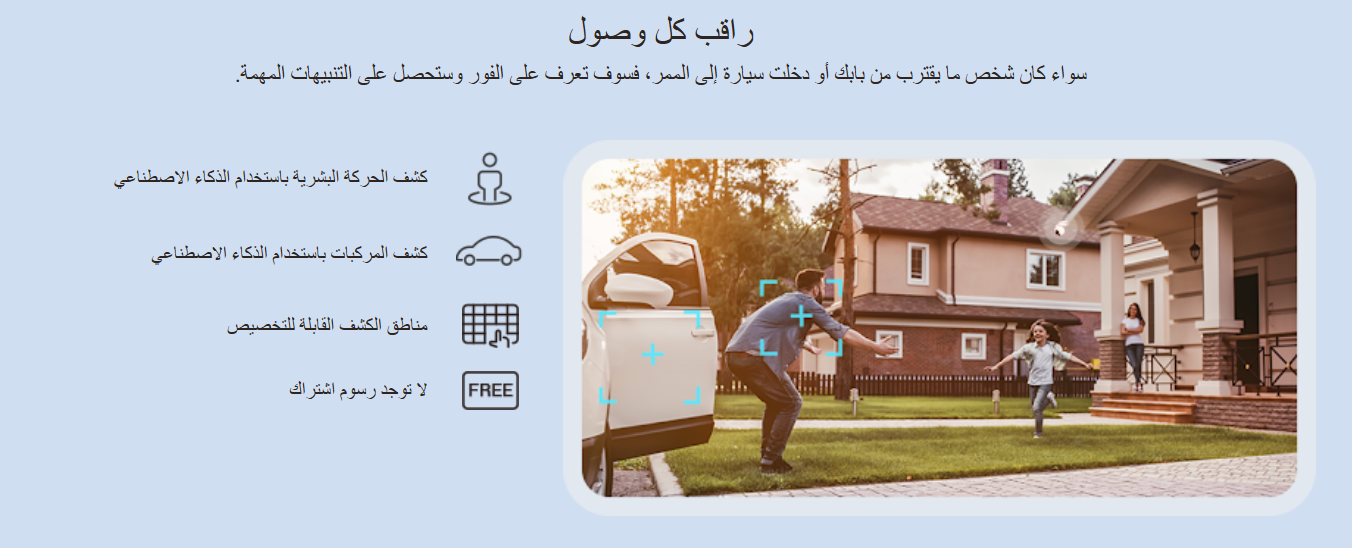 8MP | كاميرا مراقبة خارجية متحركة تعمل بالبطارية تدعم شريحة الجوال مع لوح الطاقة الشمسية EZVIZ EB8 4K