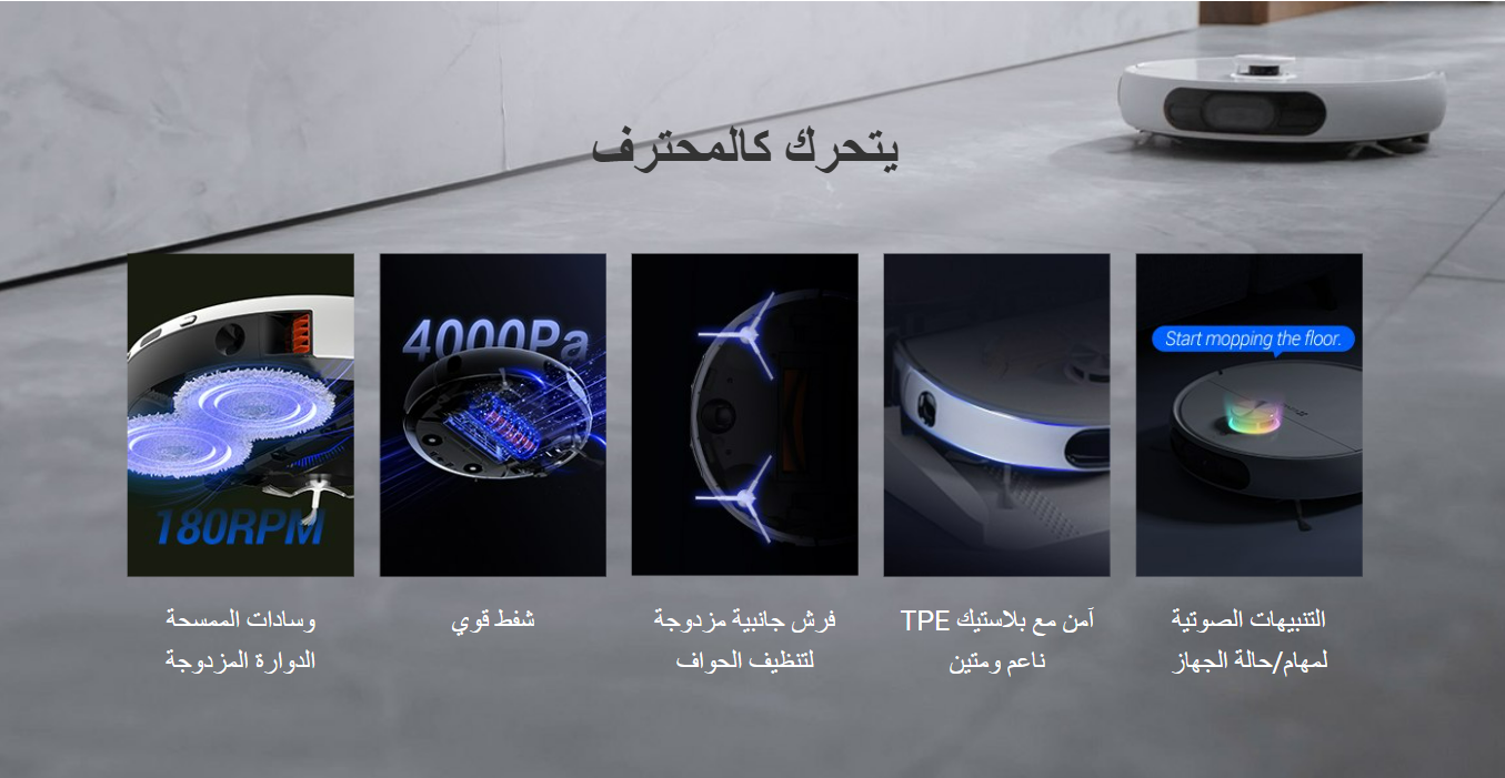 مكنسة كهربائية وممسحة روبورت ذكية | EZVIZ RS2