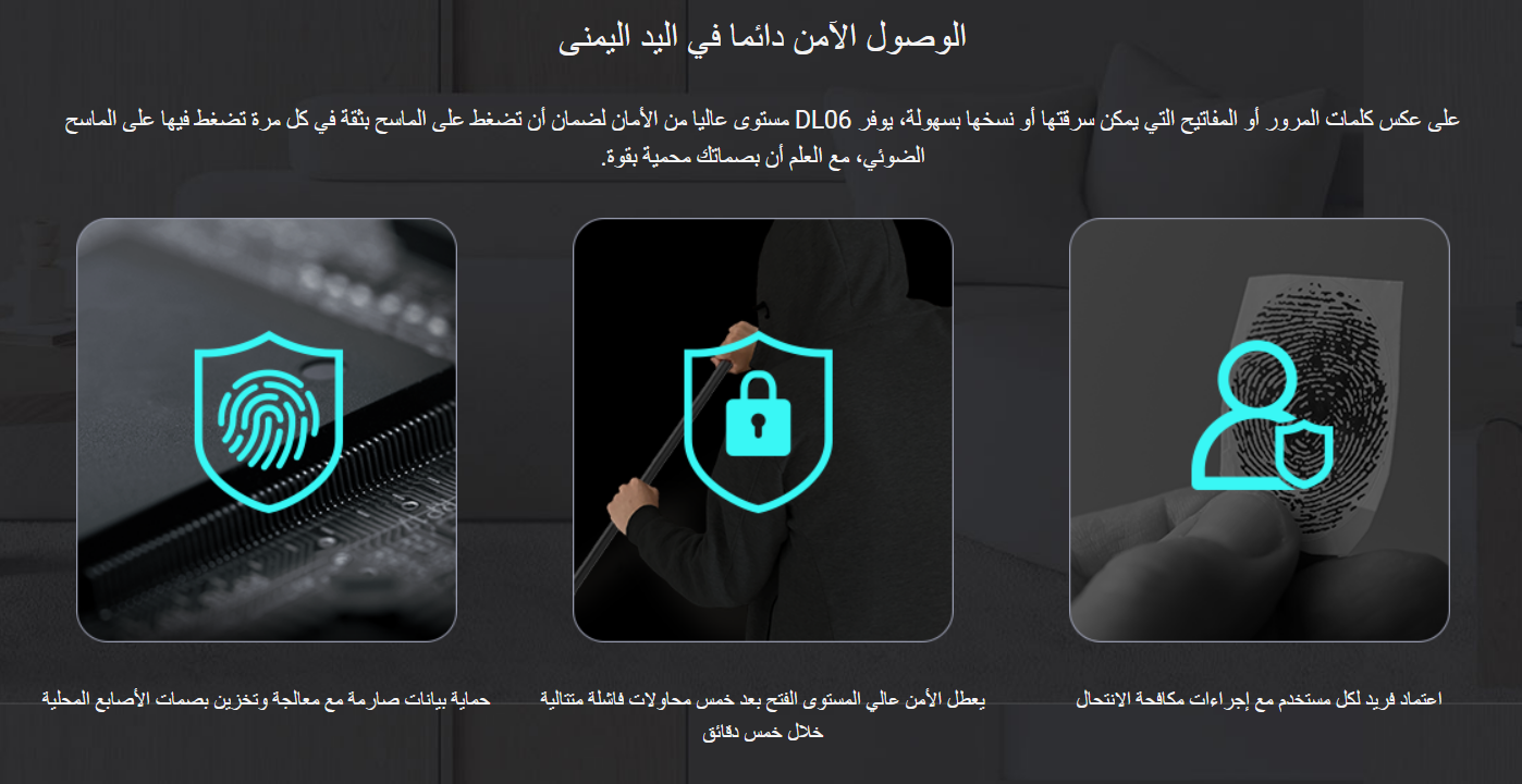 قفل الباب الذكي بالبصمة, تصميم نحيف يدعم الواي فاي والبلوتوث,التحكم من الجوال،فتح ذكي | Ezviz DL06