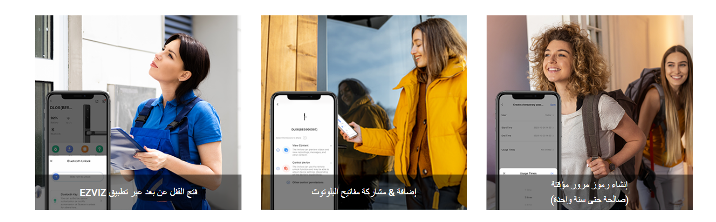 قفل الباب الذكي بالبصمة, تصميم نحيف يدعم الواي فاي والبلوتوث,التحكم من الجوال،فتح ذكي | Ezviz DL06