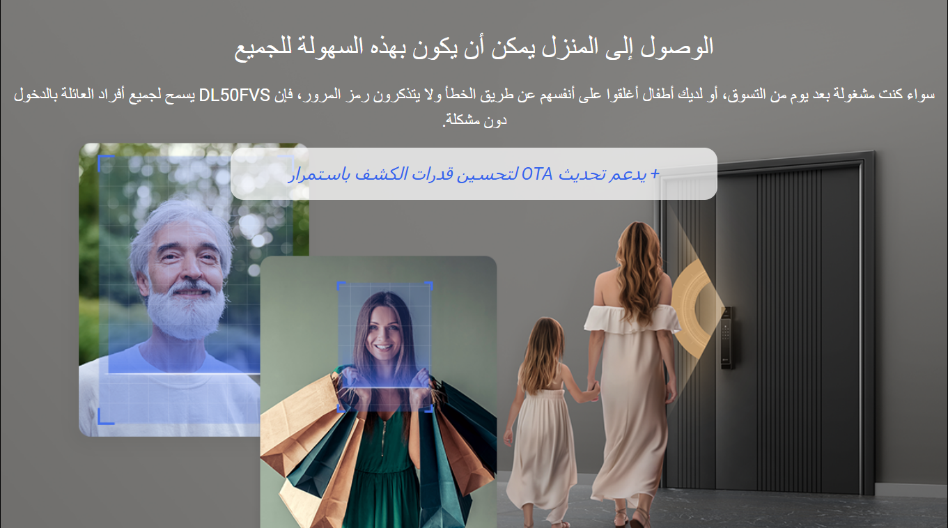 قفل الباب الذكي ببصمة الوجه, مكالمات فيديو ,التحكم من الجوال،تنبيهات فورية | Ezviz DL50FVS