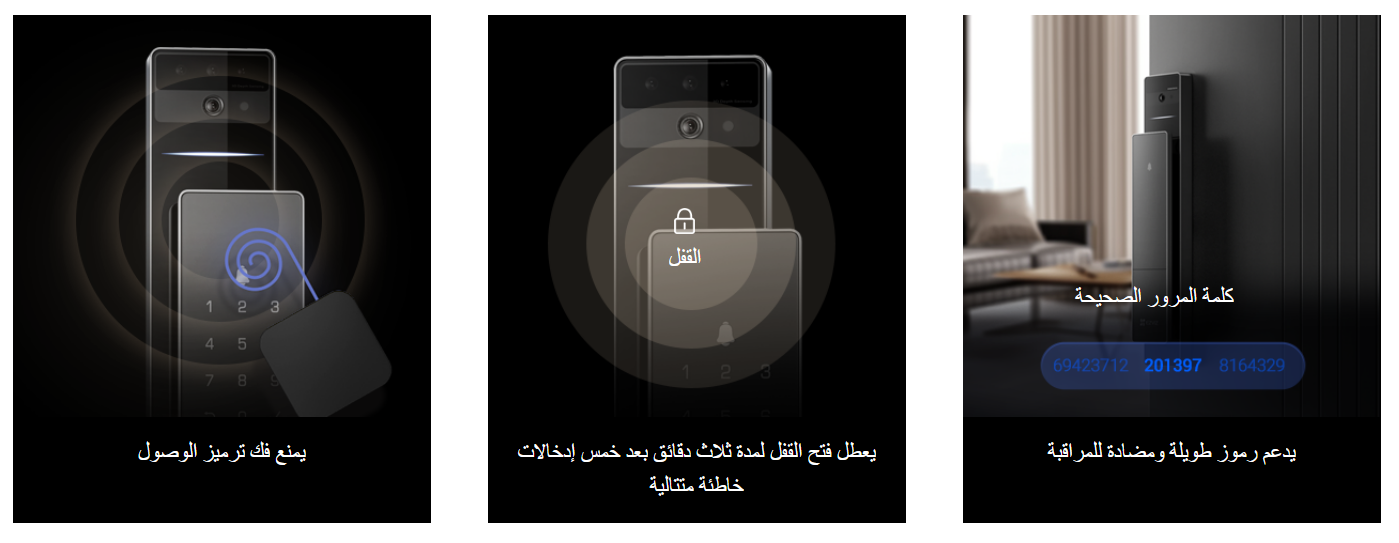 قفل الباب الذكي ببصمة الوجه, مكالمات فيديو ,التحكم من الجوال،تنبيهات فورية | Ezviz DL50FVS