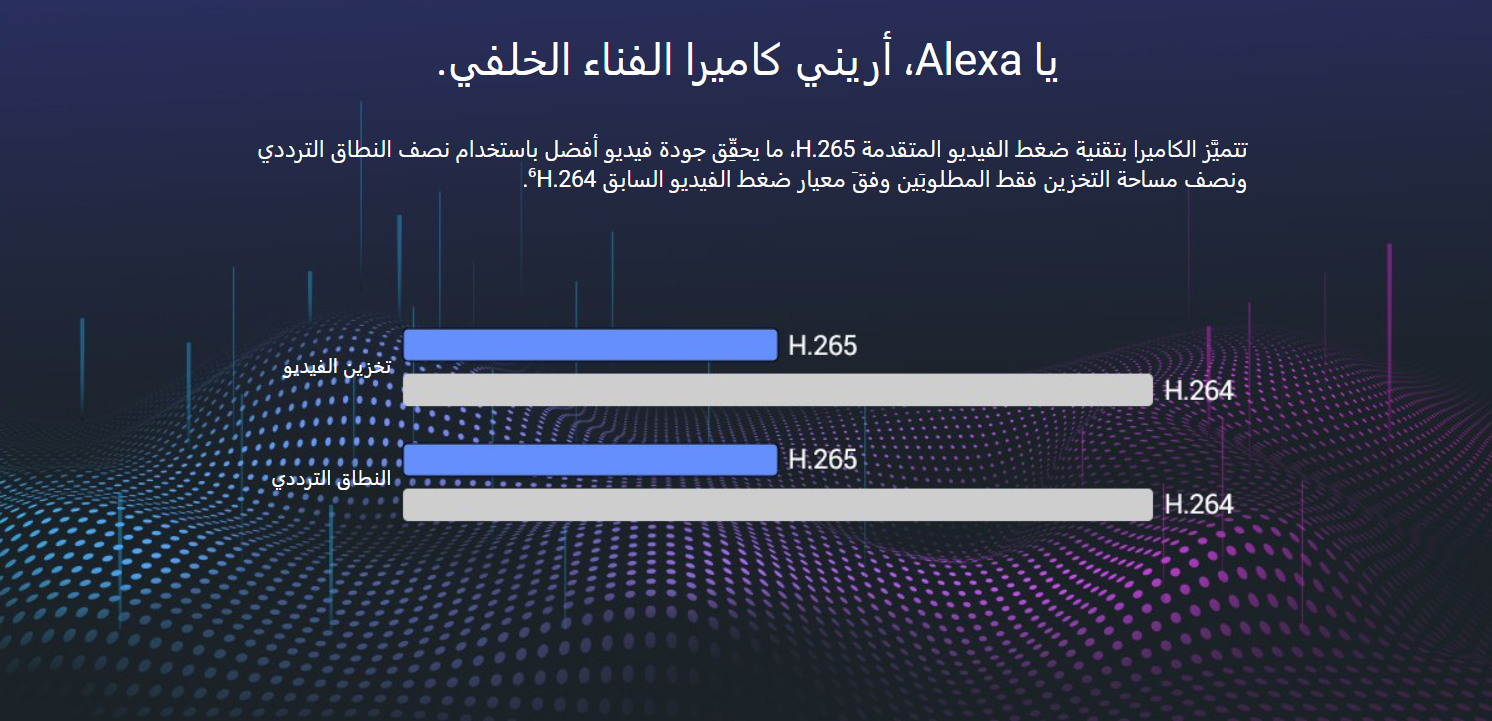 4MP | كاميرا مراقبة خارجية متحركة واي فاي | تعمل بالبطارية HB8 EZVIZ