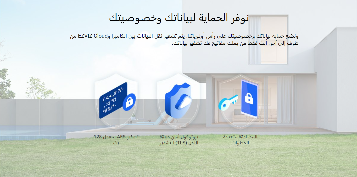 4MP | كاميرا مراقبة خارجية متحركة واي فاي | تعمل بالبطارية HB8 EZVIZ