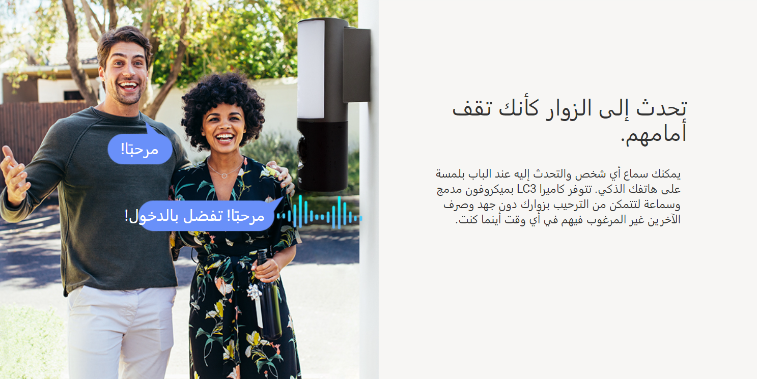 4MP | كاميرا مراقبة خارجية ثابته واي فاي | مزود بمصباح جداري | LC3 EZVIZ