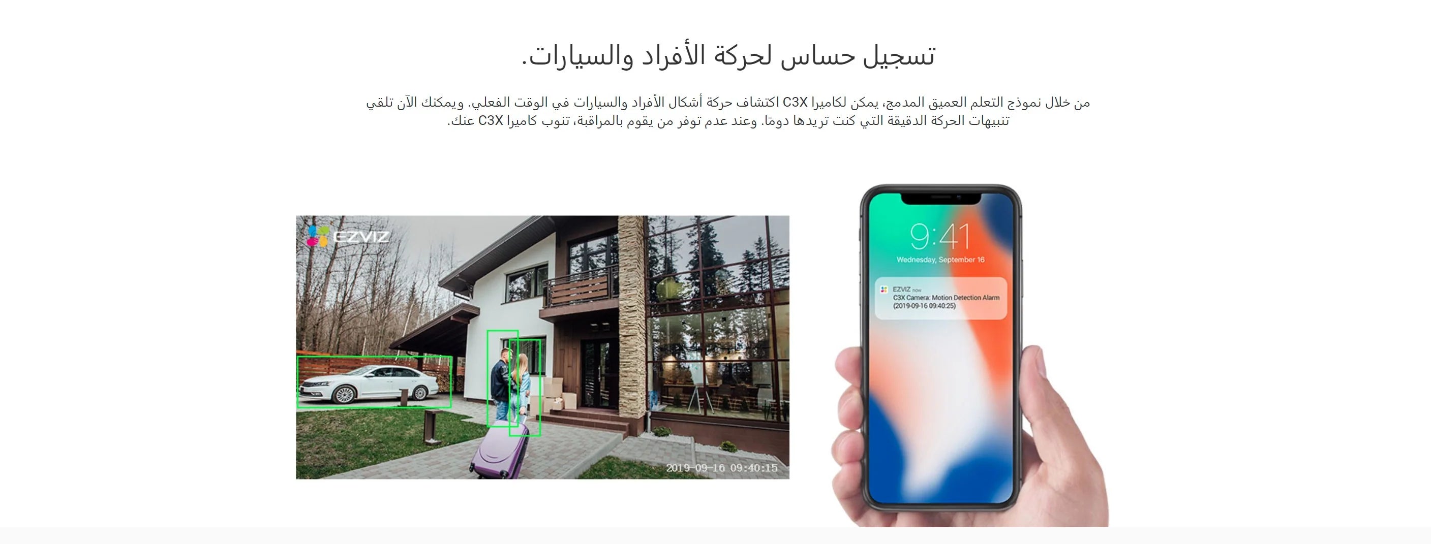 2MP | كاميرا مراقبة خارجية ثابتة واي فاي |تعمل بالبطارية | BC1C EZVIZ