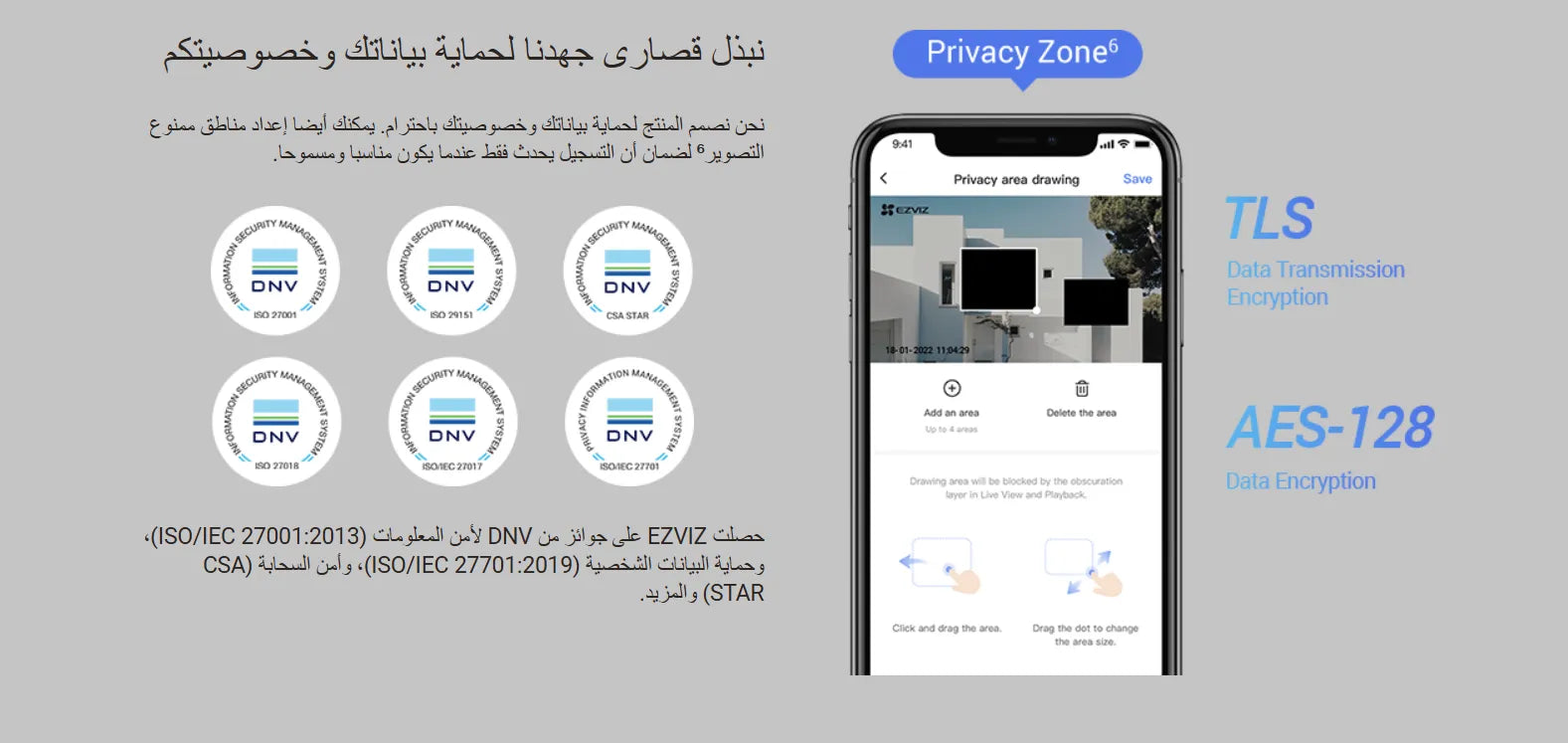 4MP | كاميرا مراقبة خارجية ثابته واي فاي | H3C EZVIZ