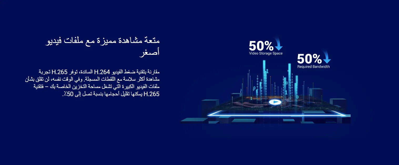 4MP | كاميرا مراقبة خارجية ثابته واي فاي | H3C EZVIZ
