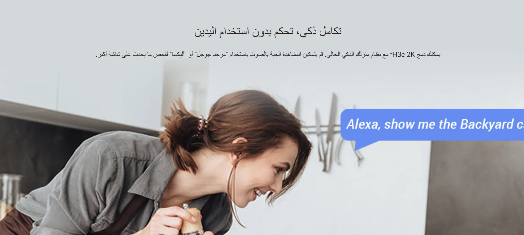 4MP | كاميرا مراقبة خارجية ثابته واي فاي | H3C EZVIZ