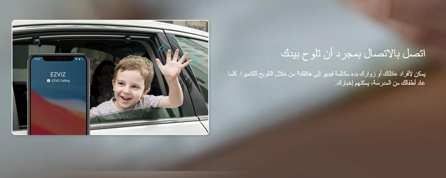 4MP | كاميرا مراقبة خارجية ثابته واي فاي | H3C EZVIZ