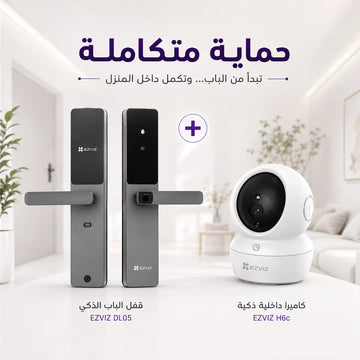 باقة الحماية المتكاملة قفل باب ذكي + كاميرا مراقبة داخلية